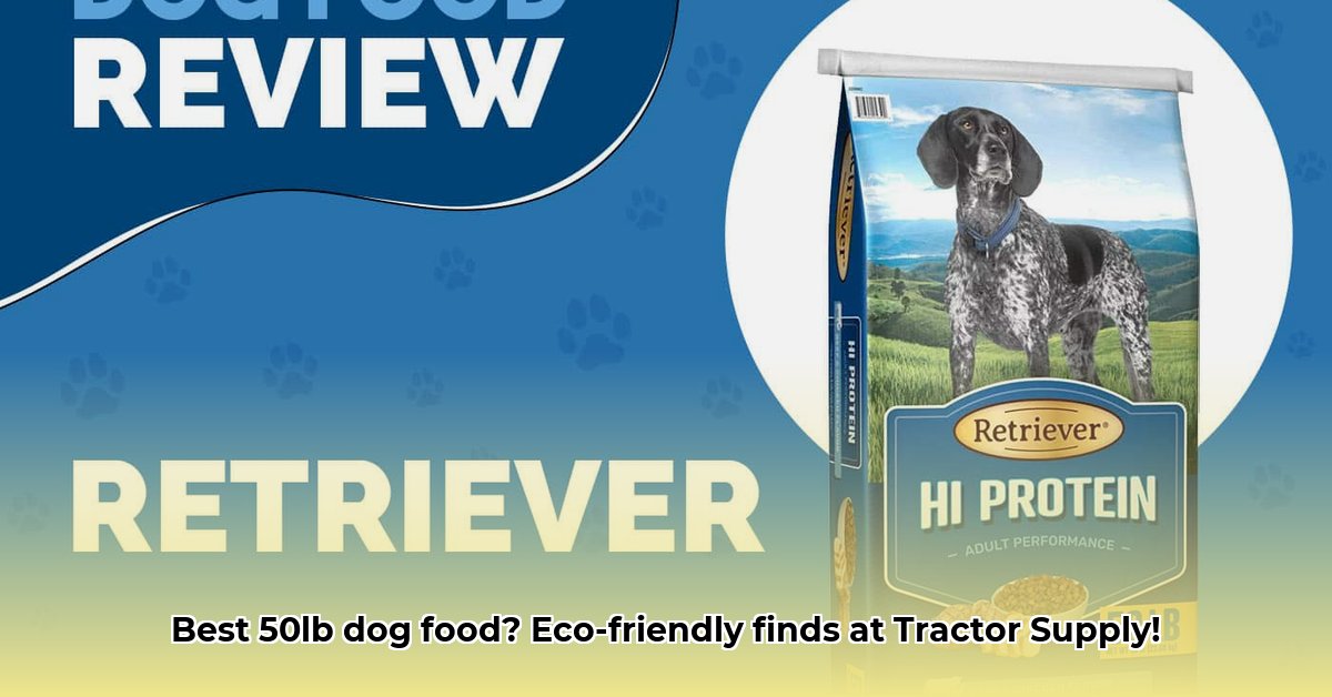 50-lb-dog-food-tractor-supply